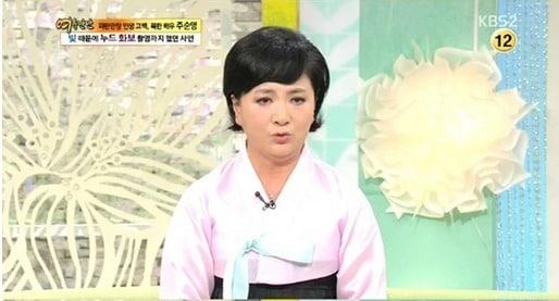 본문 이미지 - 주순영 &#39;KBS 2TV 여유만만&#39;© News1  