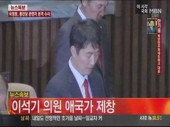본문 이미지 - MBN 뉴스 속보&#40;출처=온라인 커뮤니티&#41;. © News1  