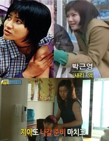 본문 이미지 - 송종국 박잎선 과거(MBC '일밤-아빠어디가'). © News1  