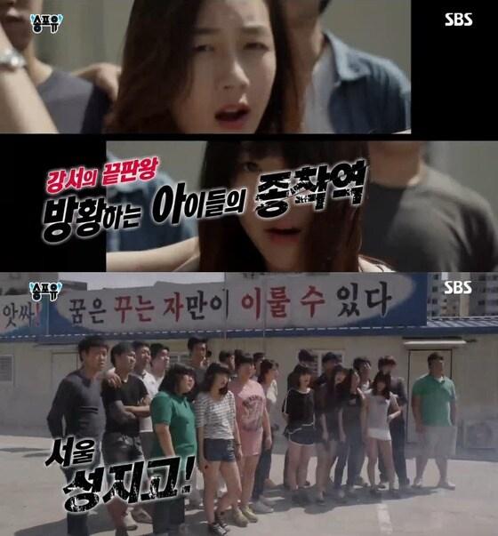 본문 이미지 - SBS '송포유' © News1  