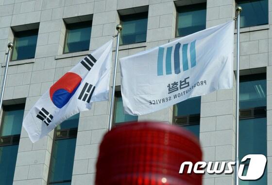 본문 이미지 - 서울 서초동 대검찰청 청사. © News1