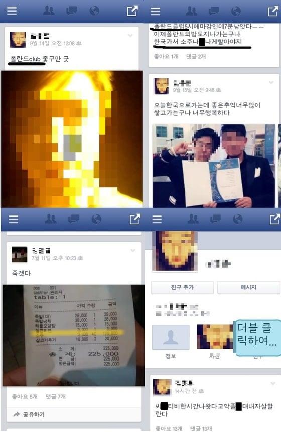 본문 이미지 - 온라인 커뮤니티. © News1