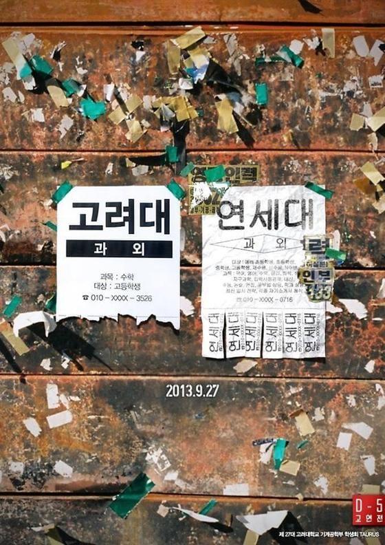 본문 이미지 - 트위터. © News1  