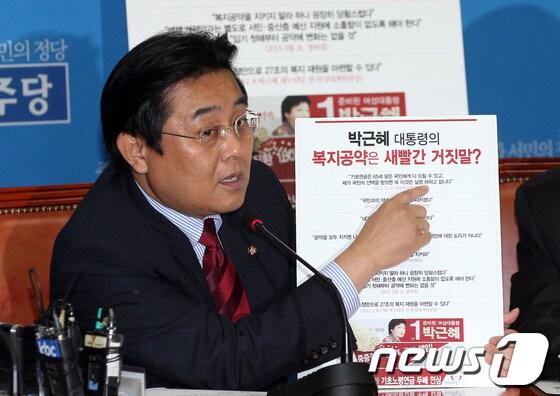 본문 이미지 - 민주당 24시간 비상국회 운영본부장인 전병헌 원내대표가 25일 오전 서울 여의도 국회에서 열린 제1차 회의에서 자료를 들어 보이며 박근혜 대통령의 복지공약을 비판하고 있다. 2013.9.25/뉴스1 © News1 허경 기자