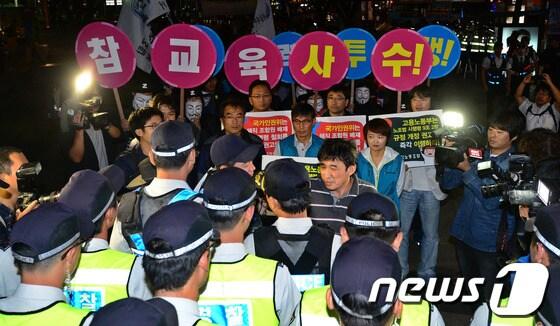 본문 이미지 - 전국교직원노동조합 회원들이 26일 서울 동화면세점 앞에서 '민주주의 말살ㆍ전교조 탄압저지, 9.26 수도권 교사 총력 투쟁 선포식'을 열고 서울광장까지 행진하자 경찰이 이를 막아서고 있다. /뉴스1 © News1 손형주 기자