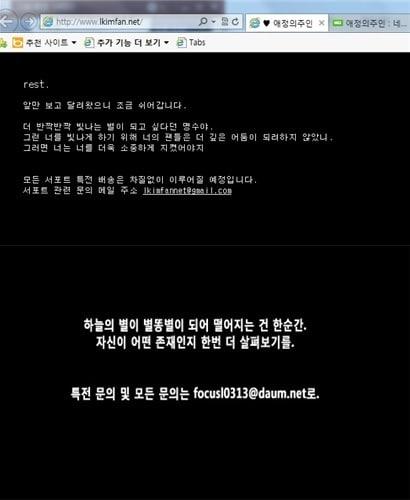 본문 이미지 - 엘 팬이지 '애정의 주인'(위)과 '포커즈엘'. © News1  