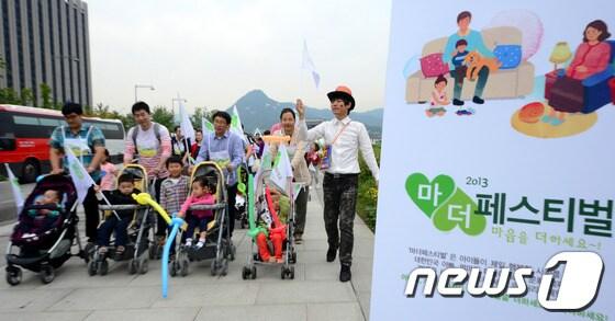 본문 이미지 - 제 2회 마더페스티벌에서 아빠 유모차 퍼레이드가 벌어지고 있다. © News1   박정호 기자