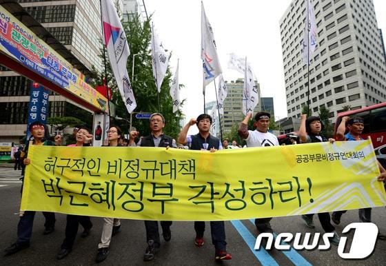 본문 이미지 - 공공운수노조 조합원들이 지난달 28일 오후 서울 종로 영풍문고 앞에서 열린 비정규직 기만하는 정부정책 규탄과 정규직 쟁취를 위한 공공부문 비정규노동자대회 후 거리 행진을 하고 있다. © News1 