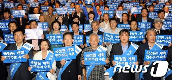 본문 이미지 - 28일 오후 전북 전주 한국전통문화전당에서 열린 '민주·민생살리기 전북 결의대회'에서 전국순회투쟁 중인 김한길 민주당 대표와 정동영 고문 및 의원들이 피켓을 들고 국정원 개혁과 복지공약 이행을 위한 구호를 외치고 있다.2013.9.28/뉴스1 © News1   김대웅 기자