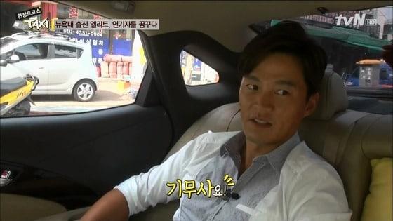 본문 이미지 - &#39;tvN-현장토크쇼 택시&#39;© News1  