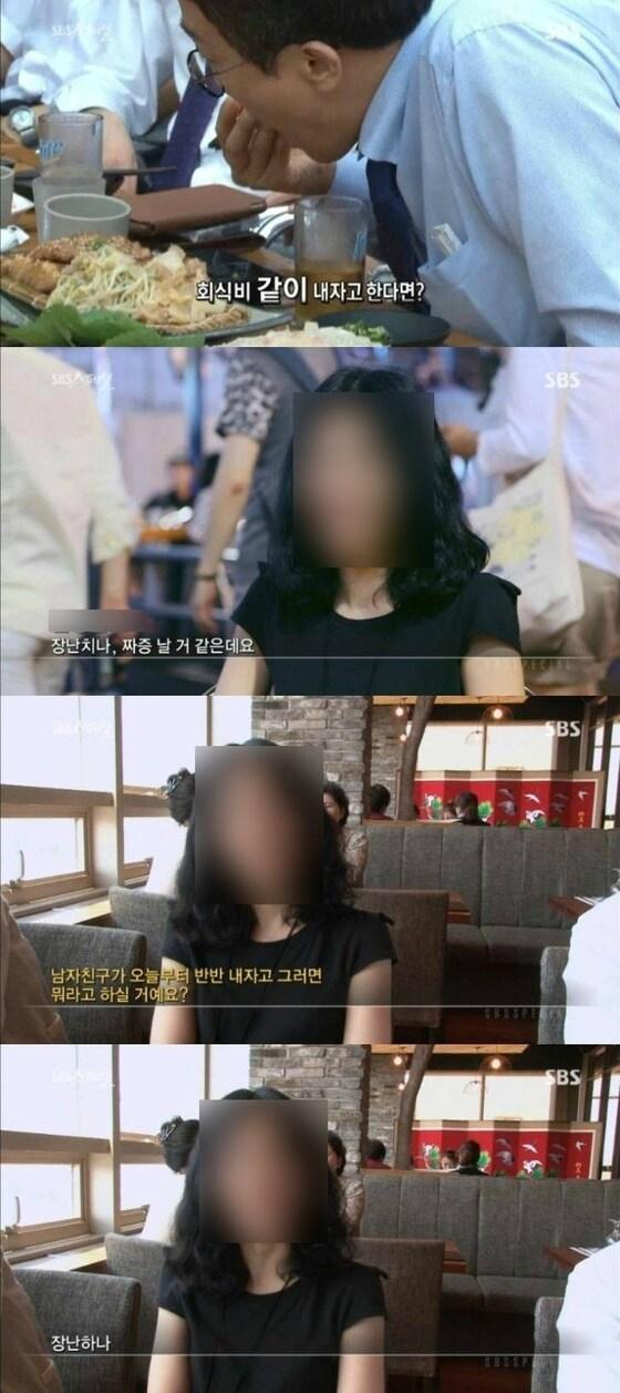 본문 이미지 - SBS스페셜. © News1  