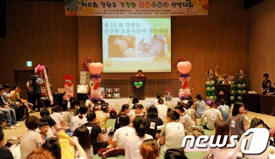 본문 이미지 - 3일 강릉 라카이 샌드파인리조트에서 ‘제 11회 강원도 건강한 모유수유아 선발대회’를 개최했다. 이날 행사에는 55명의 모유수유아가 참여했다. 2013.9.3/뉴스1 © News1 윤창완 기자  
