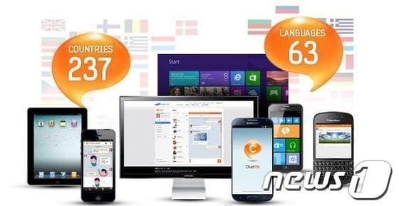 본문 이미지 - 삼성전자의 메시저 서비스인 챗온은 삼성전자 단말기 이외에도 아이폰이나 블랙배리, PC 등 다양한 단말기에서 사용 가능하다.(삼성전자 제공)© News1  