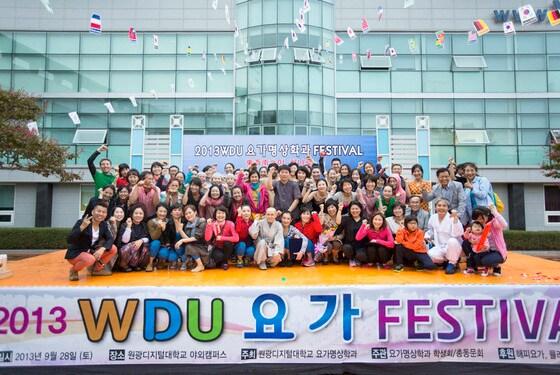 본문 이미지 - 지난해 원광디지털대학교 요가명상학과에서 주최한 ‘요가 페스티벌’ /  (원광디지털대 제공) © News1   