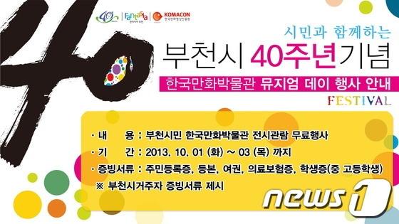 본문 이미지 - © News1 