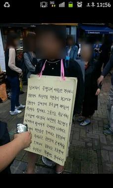 본문 이미지 - 온라인 커뮤니티. © News1