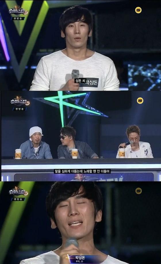 본문 이미지 - 슈퍼스타K 시즌5에 출연했던 박상돈. © News1  