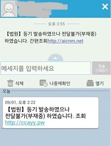 본문 이미지 - &#40;사진=온라인 커뮤니티&#41;. © News1  