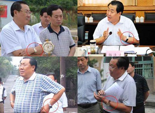 본문 이미지 - 명품 시계 사랑이 유별났던 양다차이 전 산시성 안전감독국장.  사진 출처 인민망 © 뉴스1 