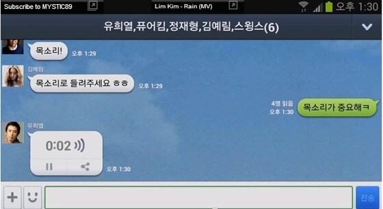 본문 이미지 - 김예림 &#39;보이스&#39; 티저 캡처© News1  