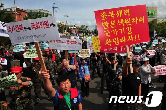 본문 이미지 - 지난달 5일 자유총연맹 경북지부는 포항역 광장에서 도내 회원 500여명이 참석한 가운데 내란음모혐의로 법원으로부터 영장실질심사를 받고 있는 이석기 통합진보당 국회의원을 규탄하는 결의대회를 개최했다./뉴스1 © News1 최창호 기자