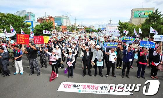 본문 이미지 - 5일 자유총연맹 경북지부는 포항 역 광장에서  도내 회원 500여명이 참석한 가운데 내란음모혐의로 법원으로부터 영장실질심사를 받고 있는 이석기 통합진보당 국회의원을 규탄하는 결의대회를 개최했다.2013.95/뉴스1 © News1   최창호 기자