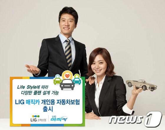 본문 이미지 - © News1  