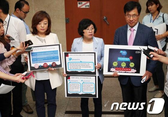 본문 이미지 - 민주당 국정원 진상조사특위 소속 신경민 위원장과 김현, 진선미 의원이 6일 오전 서울 여의도 국회 정론관에서 기자회견을 열고 신규 확보한 국정원 트윗 내용을 공개하고 있다. 2013.9.6/뉴스1 © News1 허경 기자
