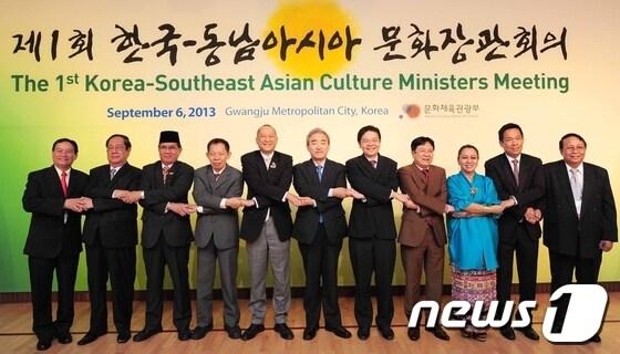 본문 이미지 - 제1회 한국-동남아시아 문화장관회의가 6일 광주시립미술관 특별회의장에서 문화체육관광부 주최로 열렸다. © News1 