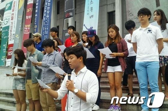 본문 이미지 - 6일 오후 2시께 서울 성북구 고려대학교 민주광장에서 고려대 총학생회가 이석기 통합진보당 의원과 진보당을 규탄하는 성명을 발표했다.&#40;고려대 총학생회 제공&#41; © News1   &#40;서울=뉴스1&#41;