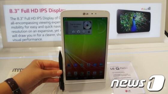 본문 이미지 - LG전자는 유럽최대 가전전시회 IFA2013에 G패드 8.3.을 전시했다.© News1  
