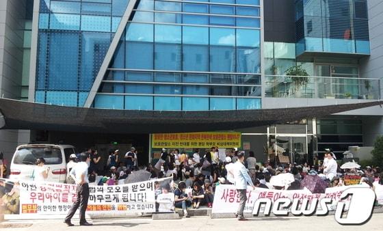 본문 이미지 - 수원보호관찰소 성남지소가 4일 심야와 5일 새벽을 이용해 기습적으로 분당구 서현동으로 청사를 이전하면서 뒤늦게 이를 알게된 해당 지역 주민들이 학부모들을 주축으로 비상대책위원회를 조직하고 적극 반대 투쟁에 나섰다. 사진은 7일 오후 관찰소 정문 앞에서 반대 시위를 벌이고 있는 학부모들. © News1 정원평기자