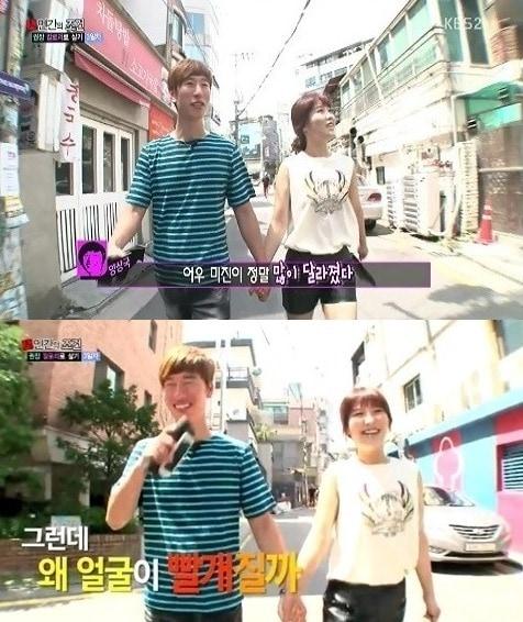 본문 이미지 - KBS2 '인간의 조건' © News1  