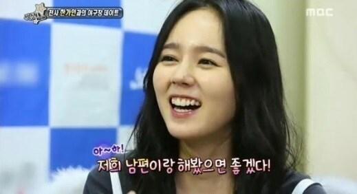 본문 이미지 - MBC '섹션TV 연예통신'. © News1  