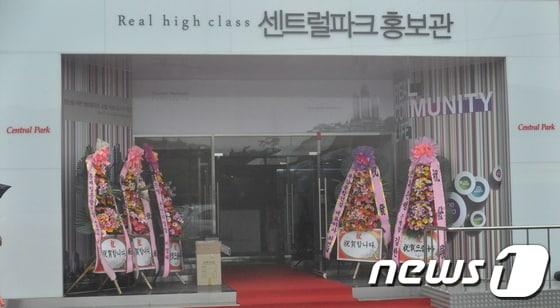 본문 이미지 - © News1  