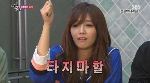 본문 이미지 - SBS &#39;일요일이 좋다-맨발의 친구들&#39;. © News1  