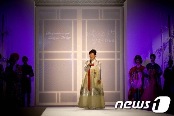 본문 이미지 - 박근혜 대통령이 8일 오후 베트남 하노이 경남하노이 랜드마크호텔에서 열린 한복-아오자이 패션쇼 무대에 올라 인사말을 하고 있다.©AFP= News1   
