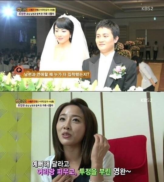 본문 이미지 - KBS2 &#39;여유만만&#39;에 출연한 최영완. © News1 