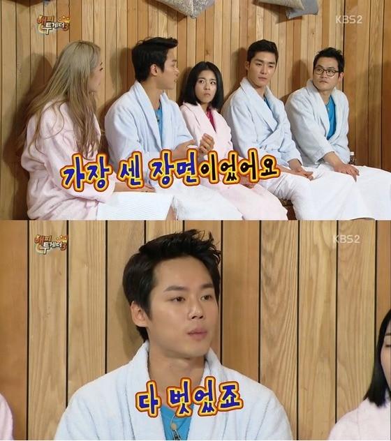 본문 이미지 - KBS2 '해피투게더3'. © News1  