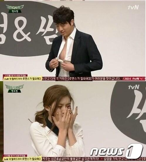 본문 이미지 - 유상무 장도연 커플개그 썸&쌈(tvN 영상 캡쳐)© News1  