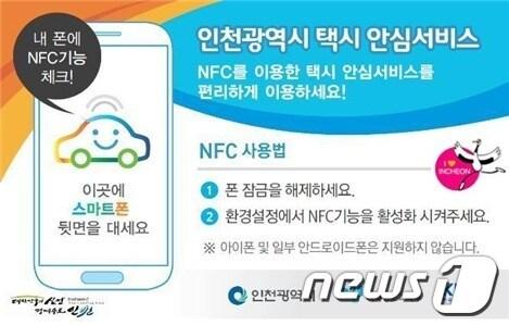 본문 이미지 - © News1  