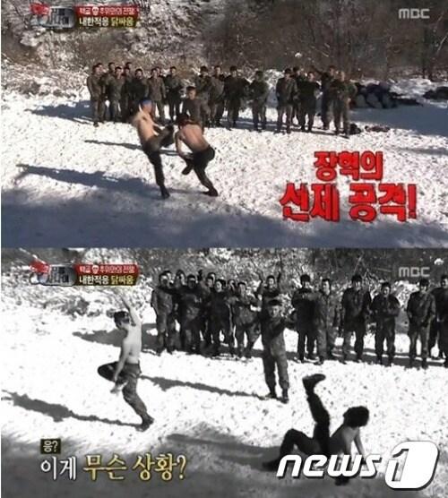 본문 이미지 - 장혁 1초패배(MBC화면 캡쳐)© News1  