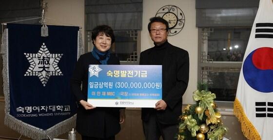 본문 이미지 -  숙명여대에서 지난 10일 황선혜 총장(왼쪽)에게 故 이희재 명예교수의 유족인 이인재 MBC 국장이 기부금을 전달하고 있다.(숙명여대 제공)© News1 