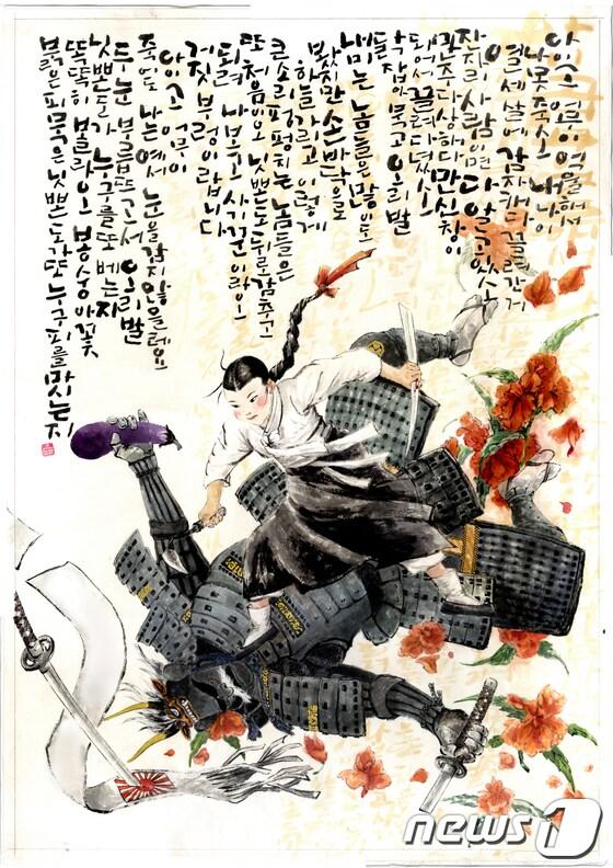 본문 이미지 - 이현세 작가의 '오리발 니뽄도'. © News1 