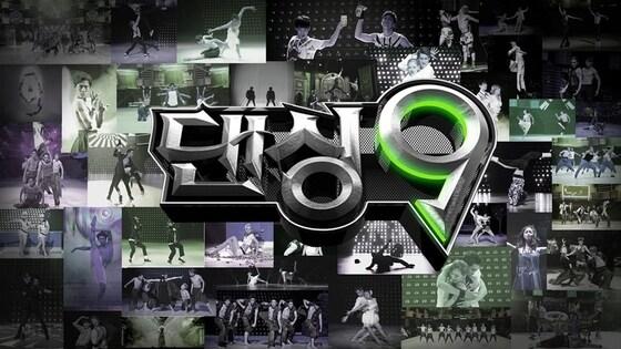 본문 이미지 - MNet &#39;댄싱9-시즌2&#39; &#40;MNet 제공&#41;. © News1  