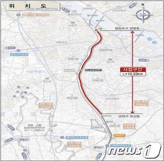 본문 이미지 - 서부간선도로 대심도 지하터널 위치도/제공=서울시ⓒ News1 2014.01.16/뉴스1 ⓒ News1
