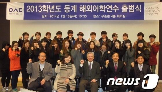 본문 이미지 - © News1 