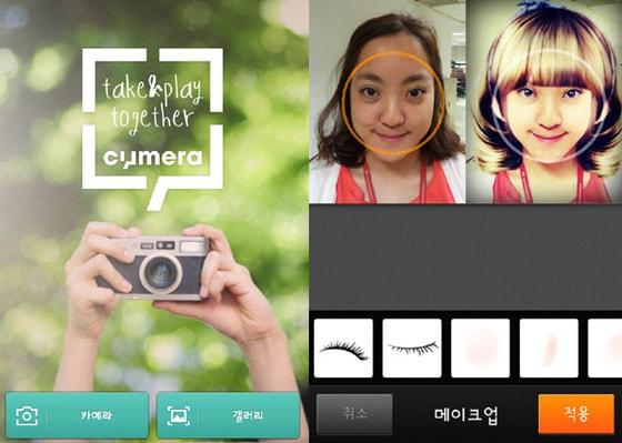 본문 이미지 - 싸이메라 앱 © News1  