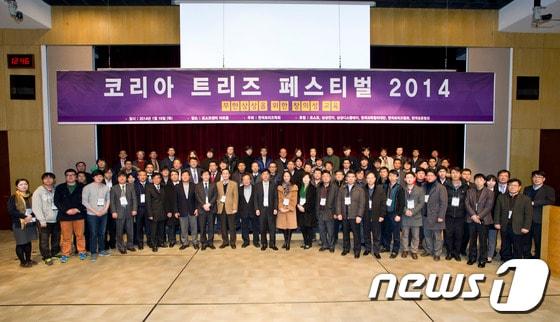 본문 이미지 - 16일 한국트리즈학회가 서울 포스코센터에서 개최한 '제4회 코리아 트리즈 페스티벌'. (포스코 제공) © News1  