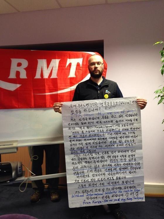 본문 이미지 - 화답 대자보를 들고 있는 칼슨 링우드 영국 철도해운운수노조 중앙집행위원. (안녕들하십니까 페이스북 페이지) © News1  